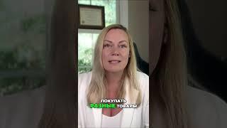  Брокер BROKERAGE — это как супермаркет, только для инвестиций