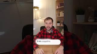 Не хотите работать по списку в сетевом бизнесе?#млм #сетевоймаркетинг #млмонлайн #сетевойбизнес #mlm