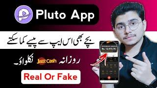 Pluto App Real Or Fake | Pluto App Se Paise Kaise Kamaye