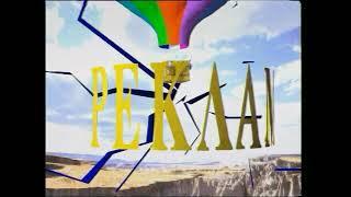 Рекламная заставка (РТР, 1992-1993)