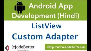 Android Custom Adapter and ListView | Use Customized Item Layout | Android App Development in Hindi