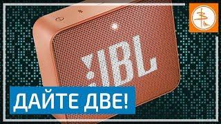 JBL GO2 - обзор лучшей маленькой колонки (на русском)