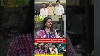 Red Giant Movies-ஐ கிழித்த நடிகை கஸ்தூரி.! Actress Kasthuri Angry Reply to Amaran Controversy Issue