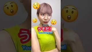 learn Japanese for your trip to Japan.