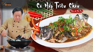 How to make Teochew Steamed Fish | A delicious and attractive steamed fish dish.