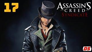 Assassin's Creed Syndicate. Неприступный гипнотизер. Прохождение № 17. (ПК, 60 Fps)