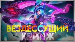 20:31 ПРИБЫЛ НИКИТУМБА ТРАКТОР  - Mobile Legends