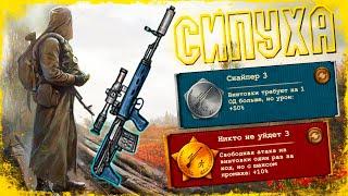 СИПУХА! Стоит Крафтить?  Day R Survival