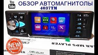 ОБЗОР Автомагнитолы 4037PM Bt, 4,0"+USB+SD DIVX/MP4/MP3/FLAC + ПУЛЬТ НА РУЛЬ+КАМЕРА