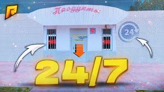 КАКАЯ ФИНКА ЛЕТОМ У САМОГО ТОПОВОГО 24 НА 7 НА РАДМИРЕ? [RADMIR RP/РАДМИР РП]