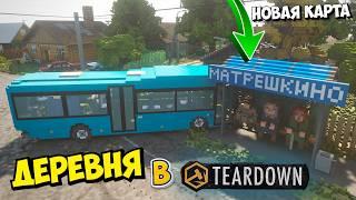 Teardown new map Matreshkino Village Fashion Review