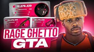 СЛИВ КРАСИВОЙ СБОРКИ ПОД ЗИМНЕЕ ОБНОВЛЕНИЕ RAGE GHETTO GTA / РАДМИР РП 7.1.12 / RADMIR RP 7.1.12