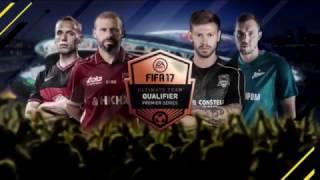 FIFA 17 РОСГОССТРАХ Чемпионат РФПЛ по киберфутболу #ДЕНЬ 1