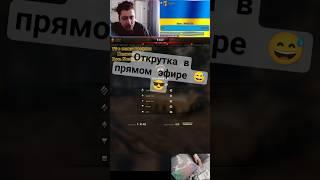 А он тоже выстрелил #r1koshet #wot #woteu #рек #worldoftanks