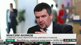 Акимов назвал цифровую повестку базой для развития всех отраслей