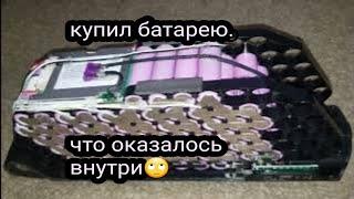 батарея для электровелосипеда -- где купить хороший аккумулятор