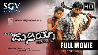 Duniya Kannada Full Movie | Kannada Movies | Vijay ,Rangayana Raghu, Kishore | T P Siddaraju