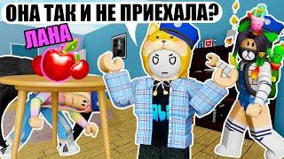 ИЩУ ЛАНУ У СЕБЯ ДОМА! Roblox Hide and Seek Transform