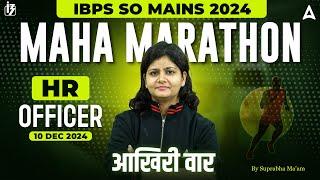 IBPS SO Mains 2024 | HR Officer Maha Marathon | By Suprabha Ma'am