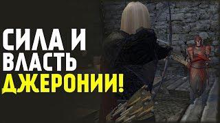 Укрепляемся на Глобальной Карте! Mount&Blade:Perisno v0.9.2