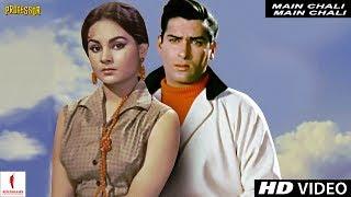 Main Chali Main Chali | Mohammad Rafi, Lata Mangeshkar | Professor | Shammi Kapoor