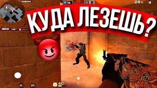 ЧИТЕРЫ ВЕЗДЕ! • ОСТАНОВИТЕ ЭТО - AXLEBOLT!