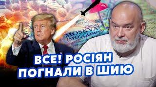 ️ШЕЙТЕЛЬМАН: У РФ КАТАСТРОФА! Путін вже ВИВОДИТЬ ВІЙСЬКА. Трамп ВДАРИТЬ по Москві @sheitelman