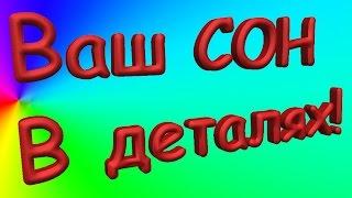 К чему снится заниматься любовью