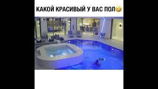 Лучшие #shorts 2021 Приколы Юмор Смех Ржака Тик Ток #shorts