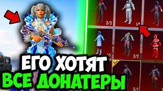 НЕ ДОНАТИЛ С 1 СЕЗОНА В PUBG MOBILE! никогда не донатил в pubg mobile! прокачка аккаунта пубг мобайл