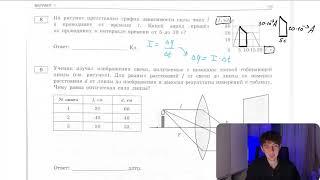 На рисунке представлен график зависимости силы тока I в проводнике от времени t. Какой заряд - №