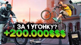 КАК УГНАТЬ АВТО И ЗАРАБОТАТЬ МНОГО ДЕНЕГ в GTA 5 RP MAJESTIC