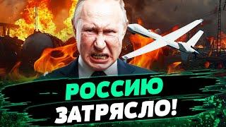  ШОК! ВСУ УДАРИЛИ ПО РОССИИ: НПЗ РАЗНЕСЕНЫ В КУСКИ! ПОЛНАЯ ЭНЕРГЕТИЧЕСКАЯ РУЙНАЦИЯ! — Боровик