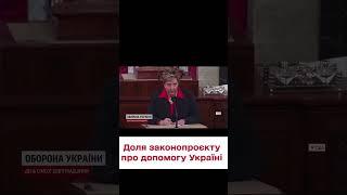  Сенат США наблизився до ухвалення допомоги Україні