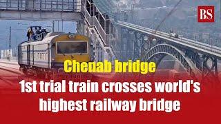 Chenab bridge: 1st trial train crosses world's highest railway bridge