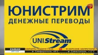 Крымчане больше не смогут пересылать деньги на материковую Украину