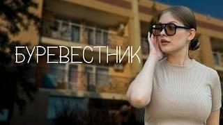 21 ДЕНЬ В САНАТОРИИ «БУРЕВЕСТНИК» МВД РФ. ЕВПАТОРИЯ \/ avi gold