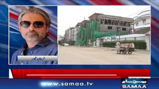 Builders mafia ka bara mansooba benaqab - Breaking News | SAMAA TV