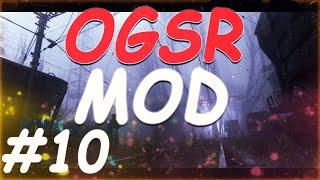 S.T.A.L.K.E.R. OGSR MOD #10 Ящики с патронами для Крота