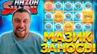 МАЗИК ЗАНОСЫ 2024! 2000Х в Razor Shark! #мазик #заносынедели