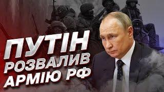 Освобождение Херсона: друг Путина Пугачев рассказал о реакции диктатора на поражение РФ!