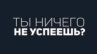 Что происходит в мире, за 1 минуту! ?