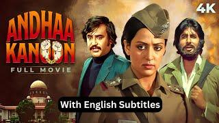 Andhaa Kaanoon 4K SUPERHIT Movie With English Subtitles - Amitabh Bachchan Rajinikanth | Hema Malini