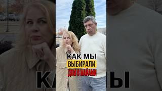 Наш ВЫБОР. #жизньвсша #дальнобойщики #тракдрайвер #америка