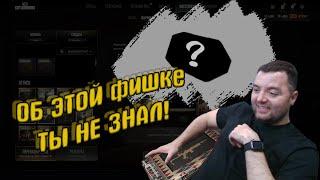 ТЫ ТОЧНО НЕ ЗНАЛ ЭТО ПРО КРАФТ В PUBG