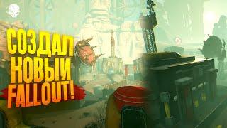 СОЗДАЛ НОВЫЙ FALLOUT! - РАЗРАБОТКА ИГРЫ С НУЛЯ - SBR