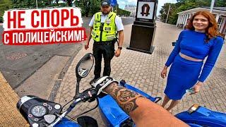 Прокатил Красавицу на Мотоцикле Урал | Серьезный Полицейский