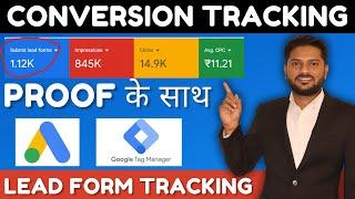 Google Ads Conversion Tracking With Setup | Lead Form Conversion Tracking