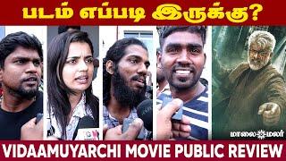 படம் எப்படி இருக்கு?  VIDAAMUYARCHI MOVIE PUBLIC REVIEW | Maalaimalar