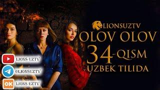 OLOV OLOV 34 QISM TURK SERIALI UZBEK TILIDA | ОЛОВ ОЛОВ 34 КИСМ УЗБЕК ТИЛИДА